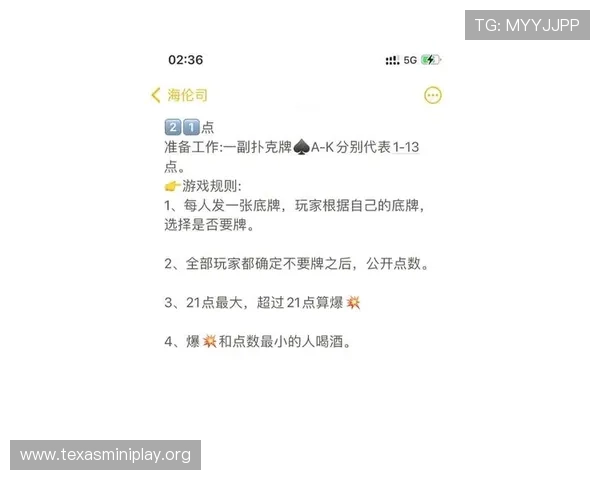 线上线下扑克牌21点玩法差异及操作技巧详解 线上线下扑克牌21点玩法差异及操作技巧详解