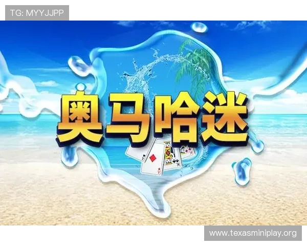 选择gg扑克网娱乐，享受安全可靠的线上娱乐环境