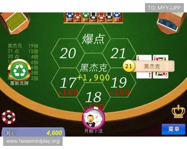 21点黑杰克的游戏规则和玩法技巧全面解析助你成为赌场高手