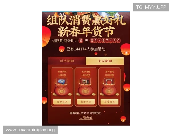 gg扑克游戏官网官方平台最新优惠活动与充值优惠详情，助您轻松赢取丰厚奖励